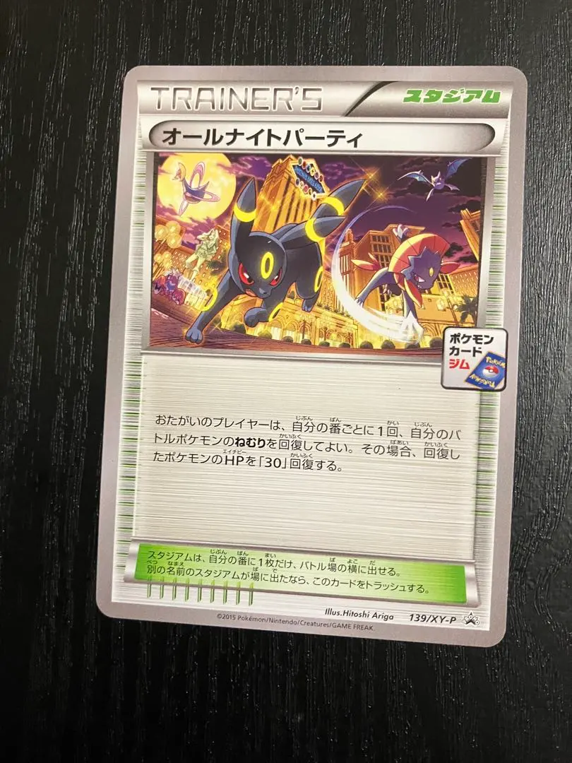 m78146815850_1.jpg?1767299156