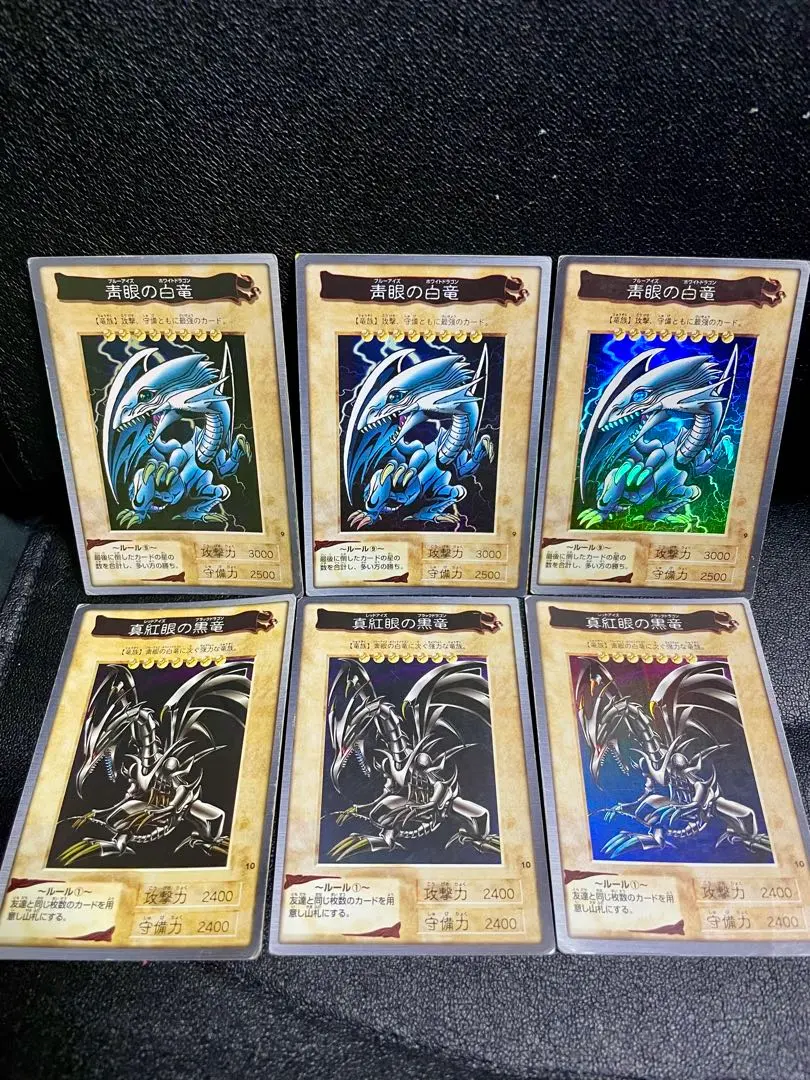 2026年最新】ブルーアイズ 旧 バンダイ版の人気アイテム - メルカリ