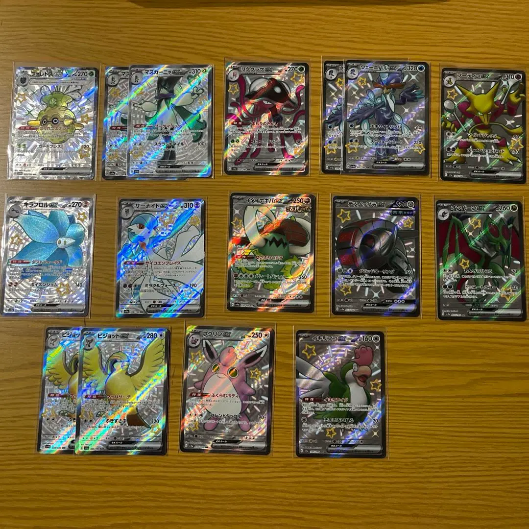 2026年最新】シャイニートレジャーeX ssr コンプの人気アイテム - メルカリ