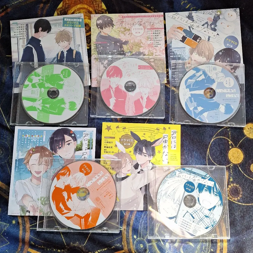 2026年最新】君には届かない ドラマcdの人気アイテム - メルカリ