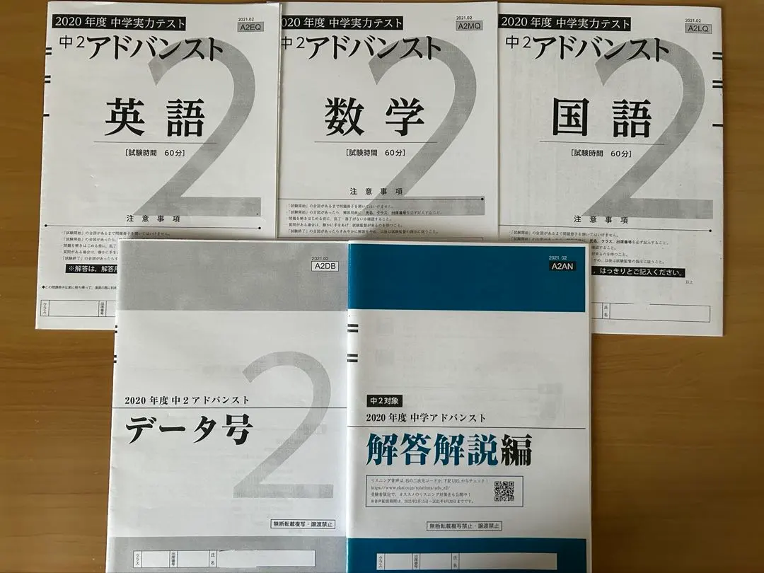 2026年最新】z会アドバンスト 中2の人気アイテム - メルカリ