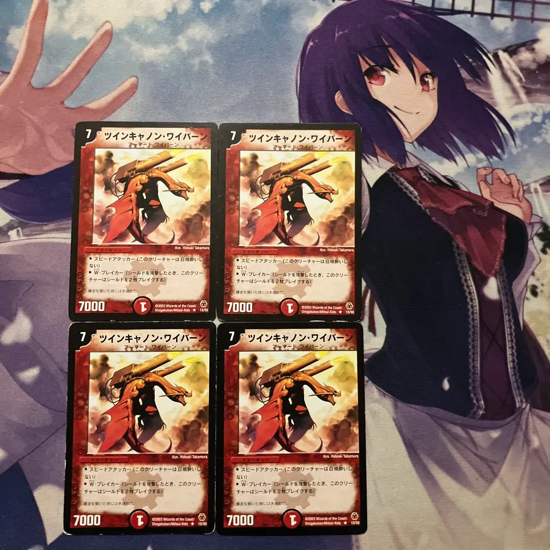 2026年最新】ツインキャノン・ワイバーンの人気アイテム - メルカリ