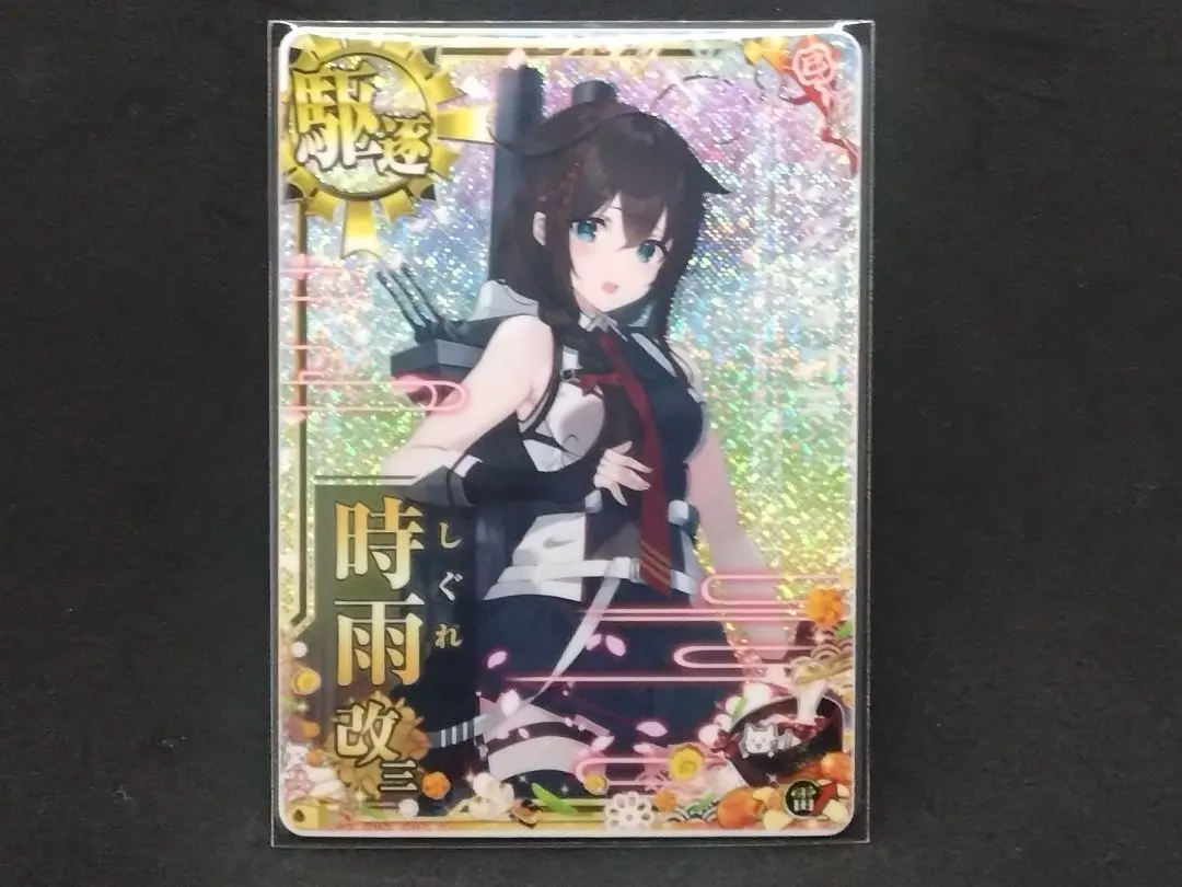 2026年最新】艦これアーケード 時雨改三 ホロの人気アイテム - メルカリ