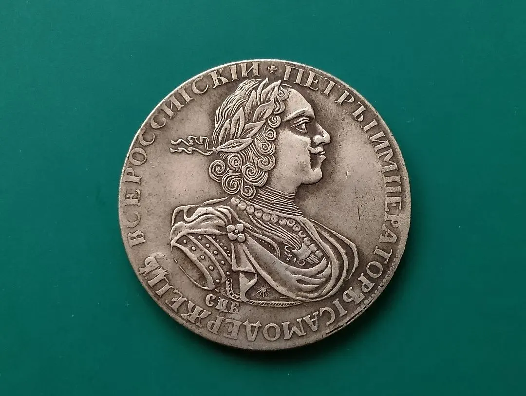 2026年最新】ロシア帝国1ルーブルの人気アイテム - メルカリ