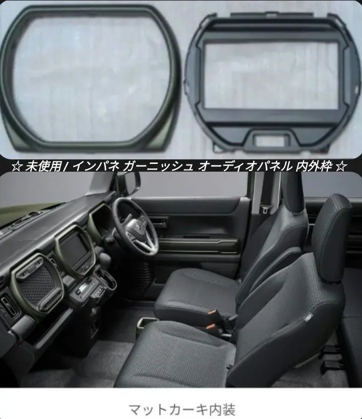 2026年最新】ハスラー インパネガーニッシュの人気アイテム - メルカリ