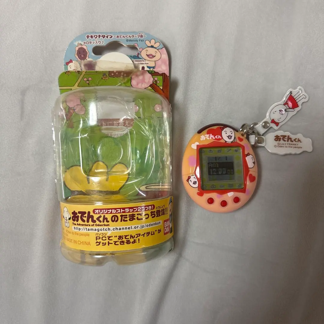 2026年最新】おでん たまごっちの人気アイテム - メルカリ