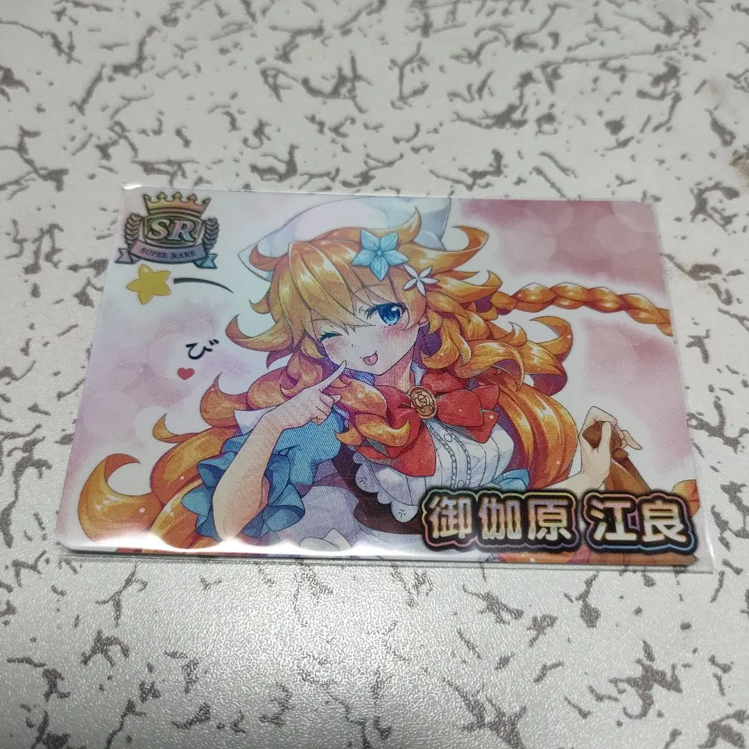 2026年最新】御伽原江良 スリーブの人気アイテム - メルカリ