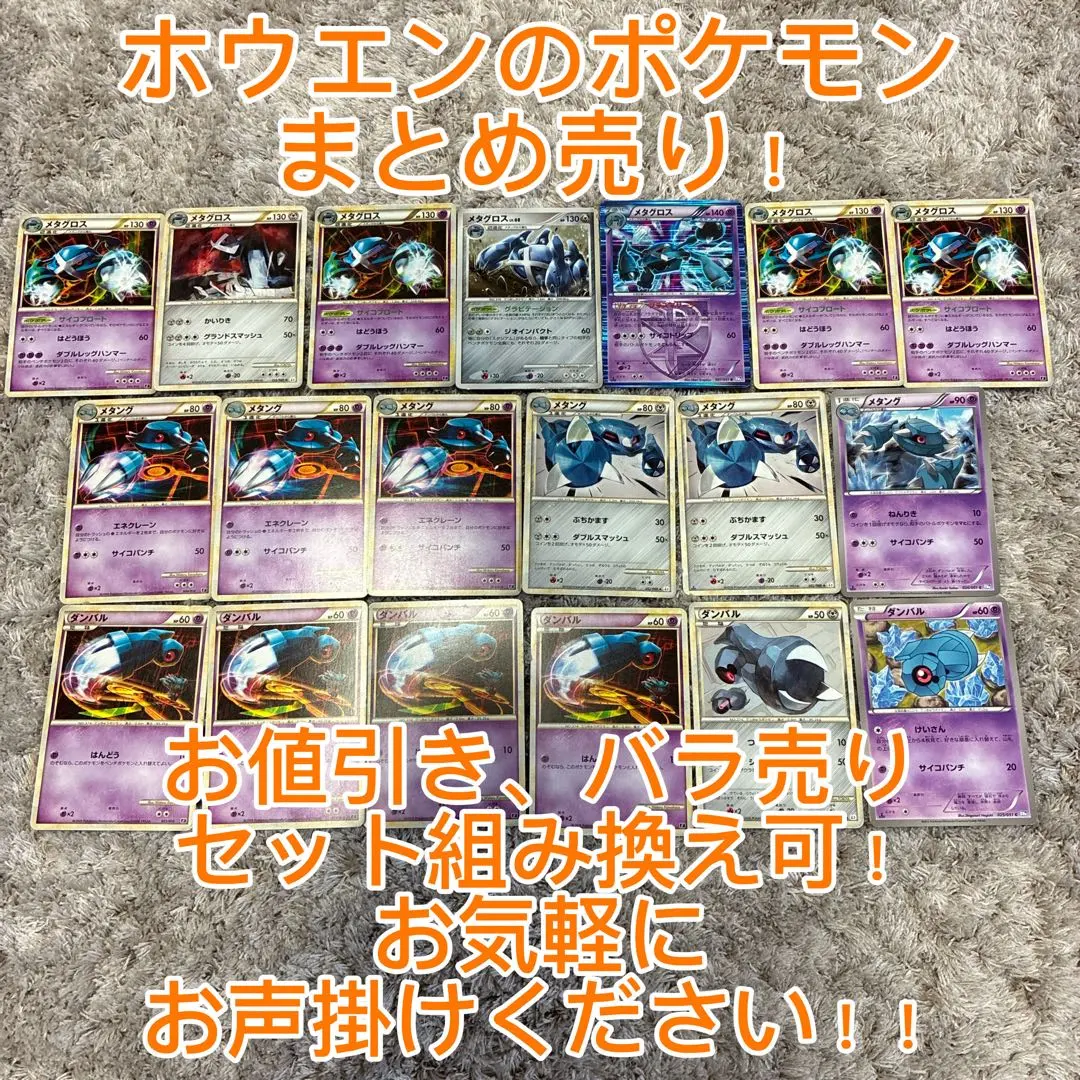 2026年最新】空_400円以下ポケカの人気アイテム - メルカリ