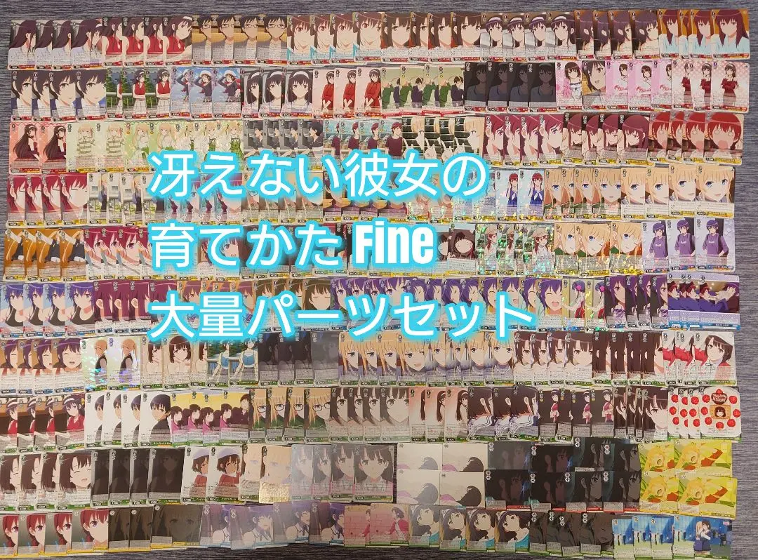 2026年最新】世界一幸せなメインヒロイン恵の人気アイテム - メルカリ