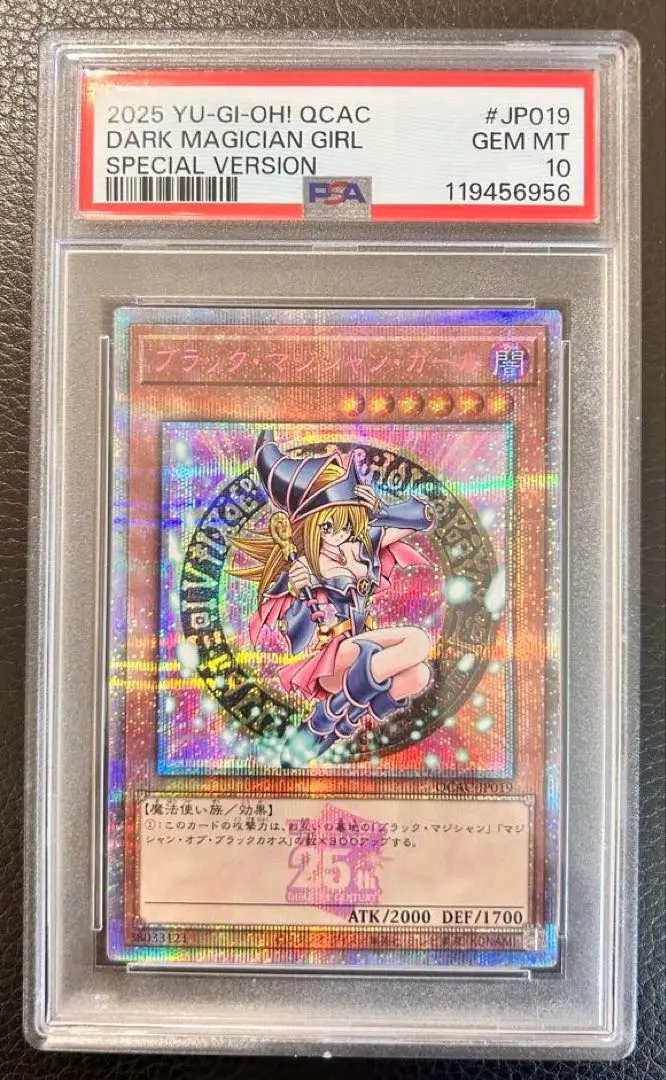 2026年最新】遊戯王 ブラックマジシャンガール 25th ピンクの人気