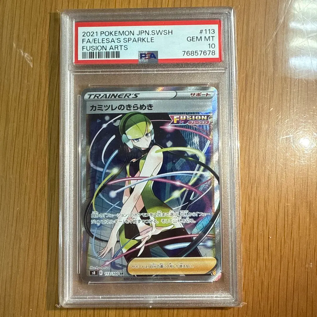 m78224759917_1.jpg?1771401932