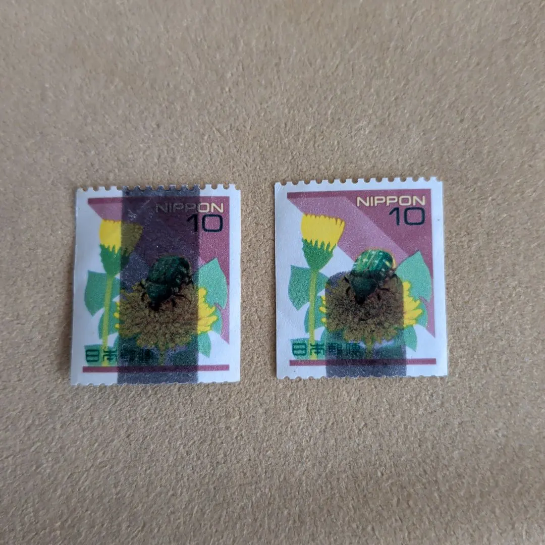 2026年最新】エラー切手の人気アイテム - メルカリ