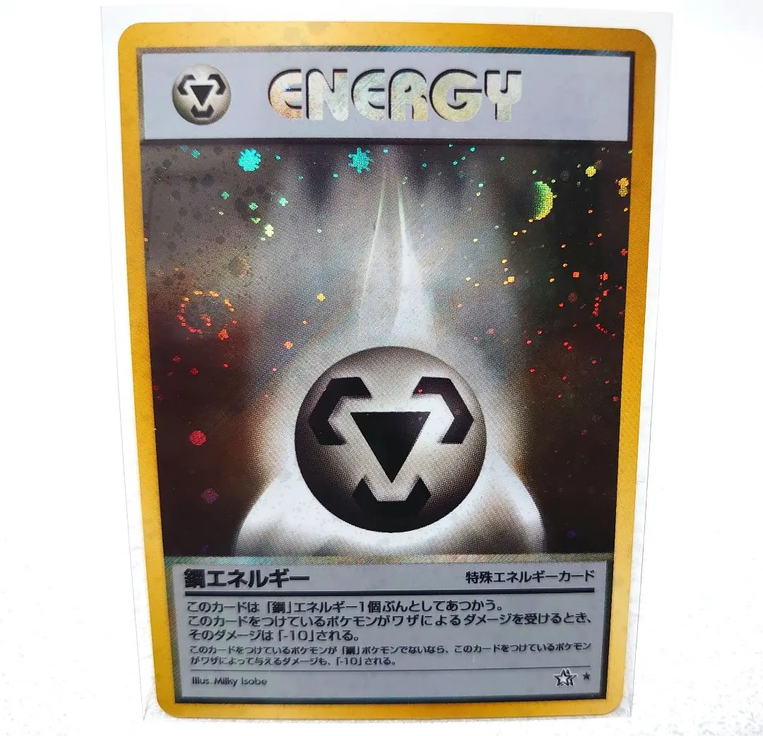 2026年最新】鋼エネルギー うずまきの人気アイテム - メルカリ