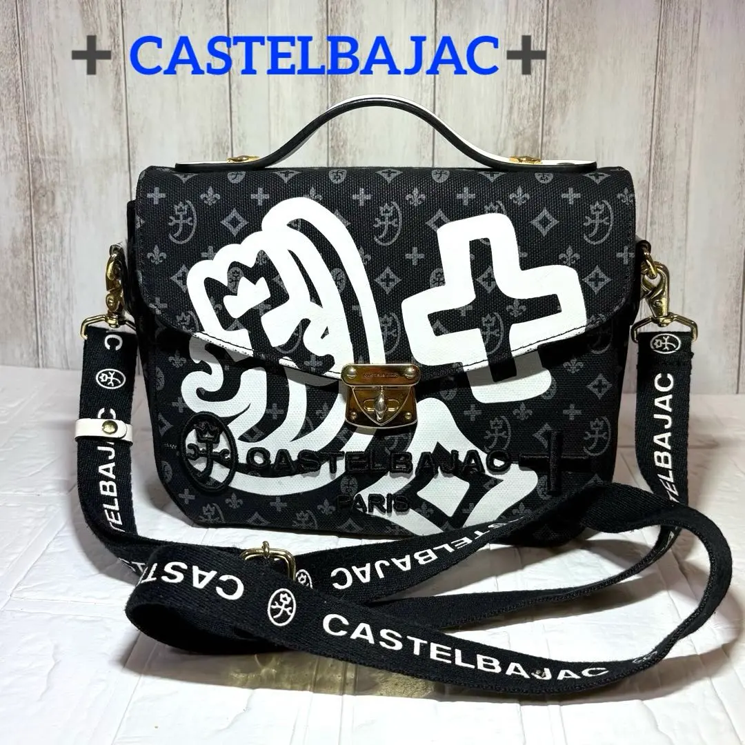 2026年最新】カステルバジャックアミンの人気アイテム - メルカリ