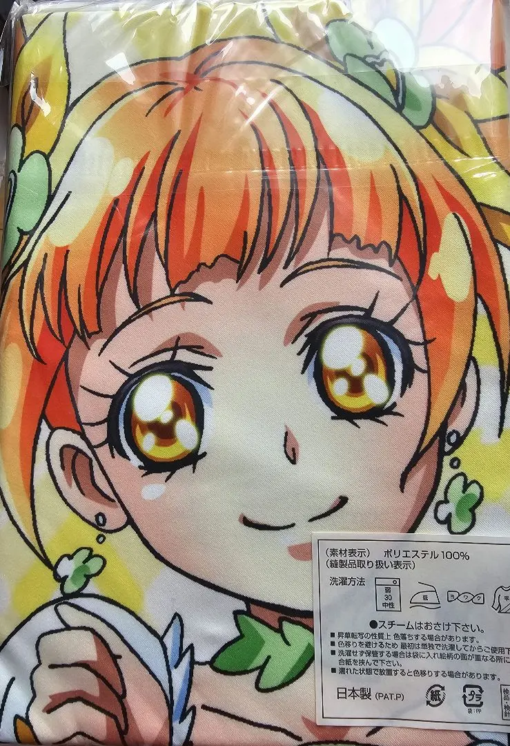 2026年最新】ドキドキプリキュア ジャンボタオルの人気アイテム - メルカリ