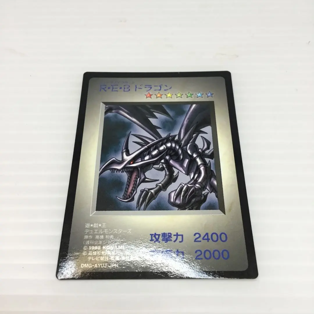 2026年最新】レッドアイズ GBの人気アイテム - メルカリ