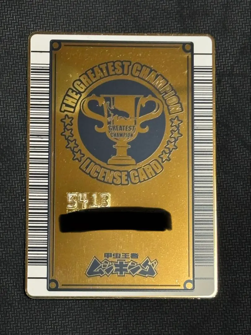 2026年最新】ムシキング チャンピオンカードの人気アイテム - メルカリ