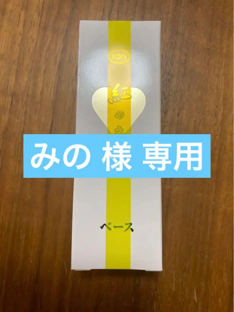 2026年最新】イオン化粧品 カラークリームの人気アイテム - メルカリ