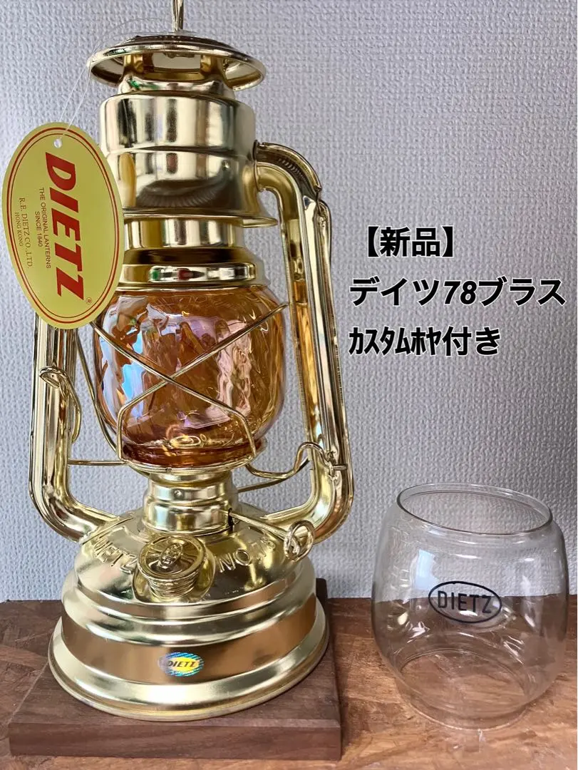 2026年最新】デイツ ランタン カスタムの人気アイテム - メルカリ