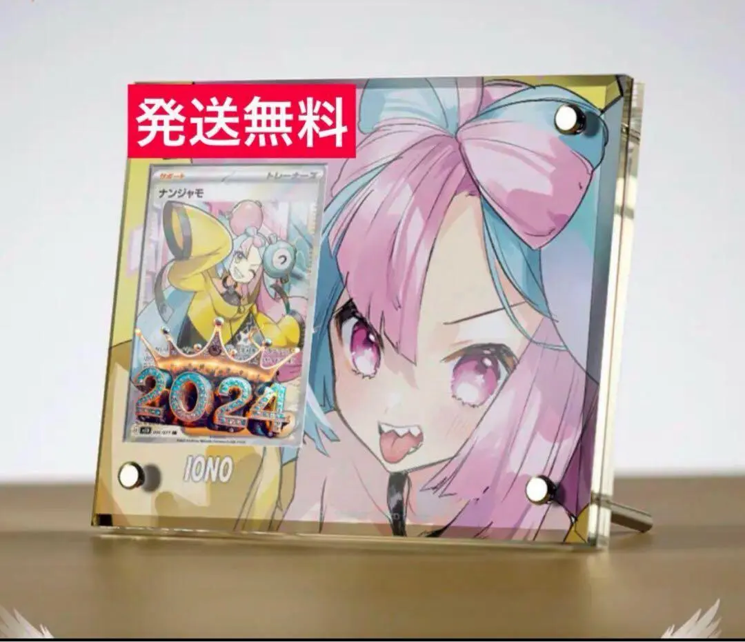 2026年最新】ディスプレイフレーム ナンジャモの人気アイテム - メルカリ