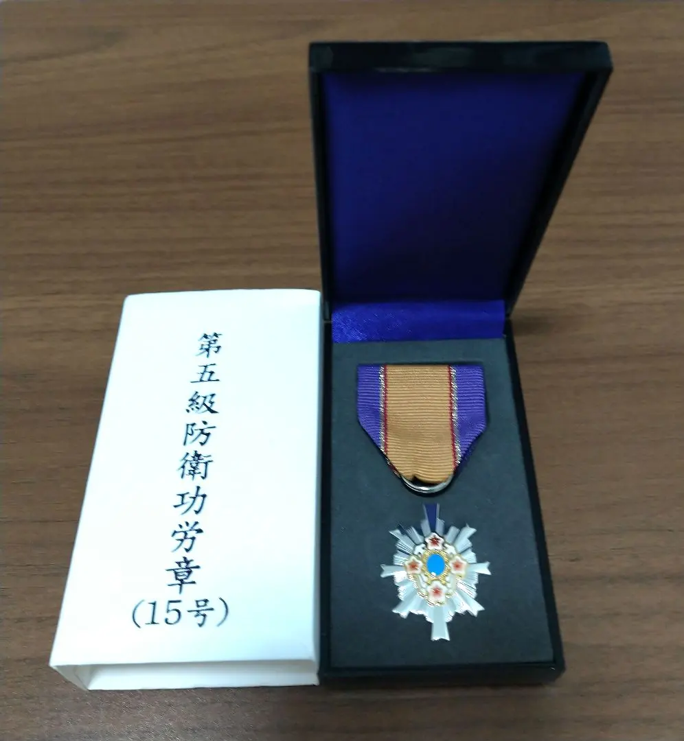 2026年最新】防衛功労章の人気アイテム - メルカリ