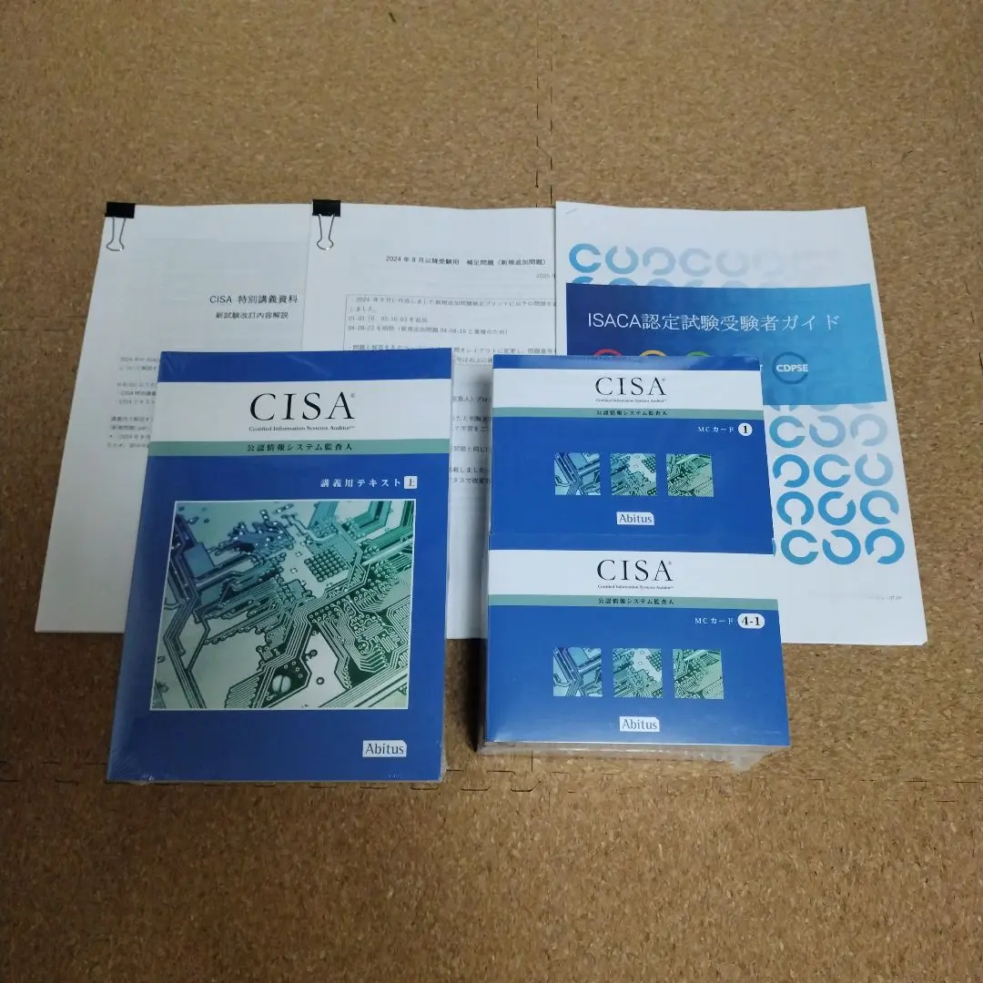 2026年最新】cisa アビタスの人気アイテム - メルカリ