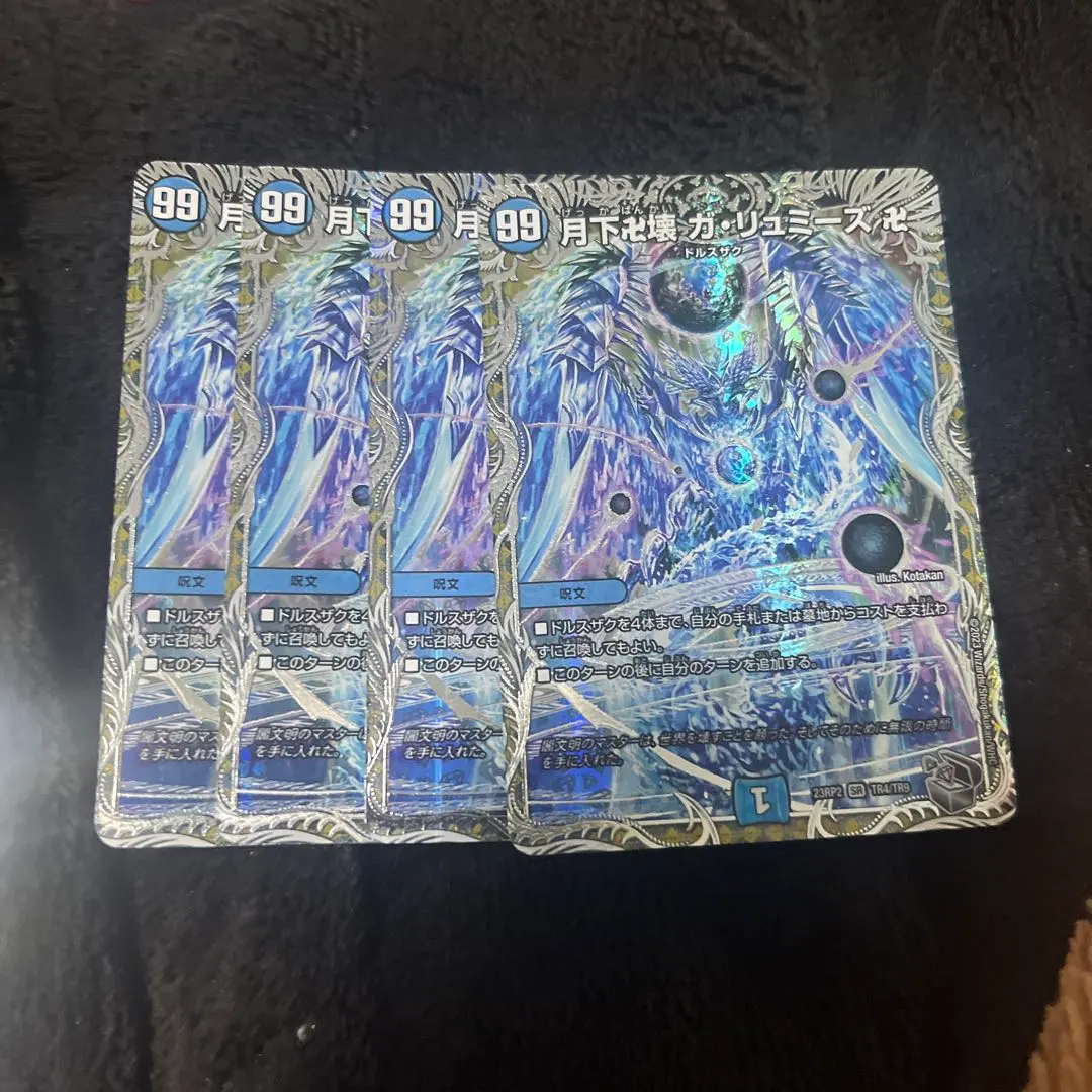 2026年最新】ガリュミーズ 銀の人気アイテム - メルカリ