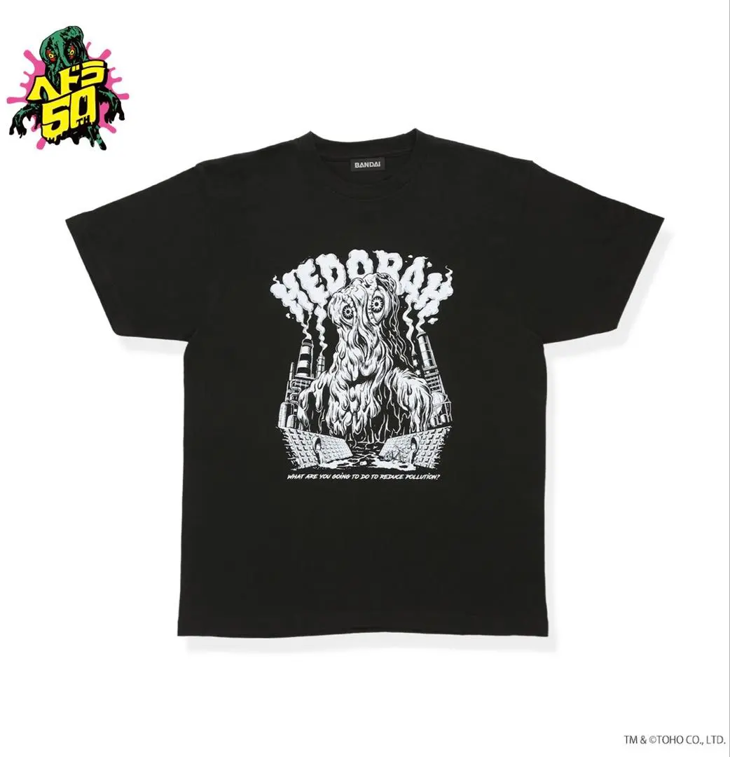 2026年最新】ヘドラ シャツの人気アイテム - メルカリ