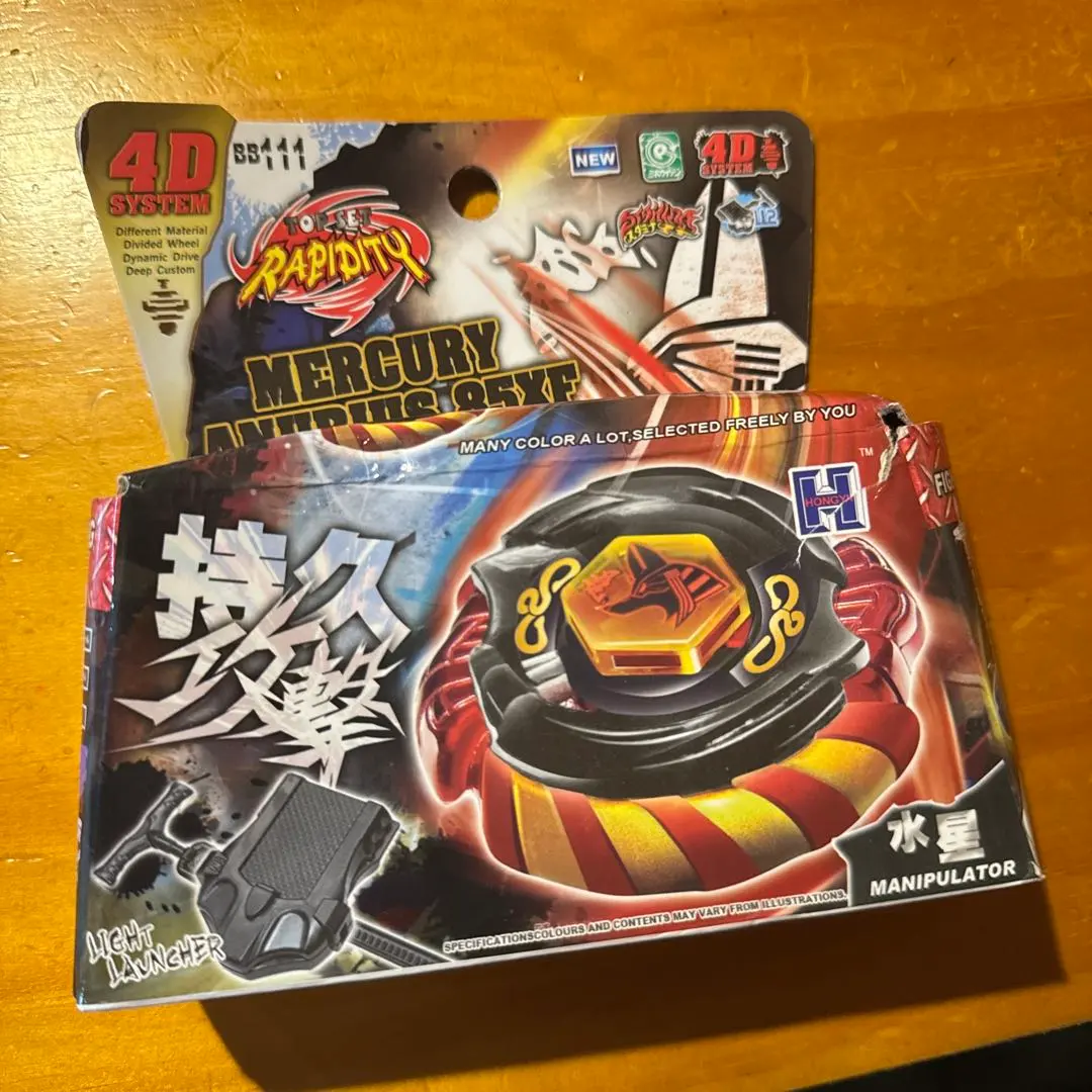 2026年最新】マーキュリーアヌビスの人気アイテム - メルカリ