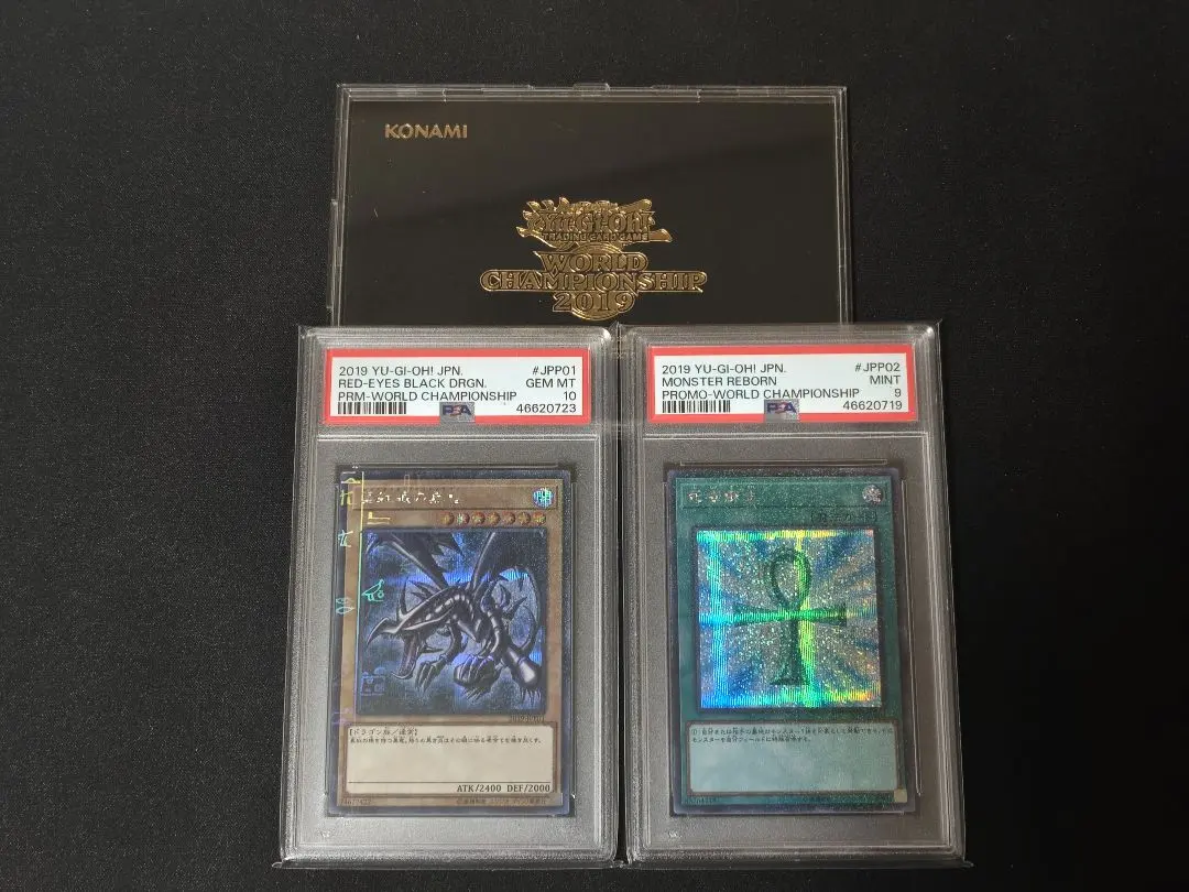 2026年最新】遊戯王 wcs 2019の人気アイテム - メルカリ