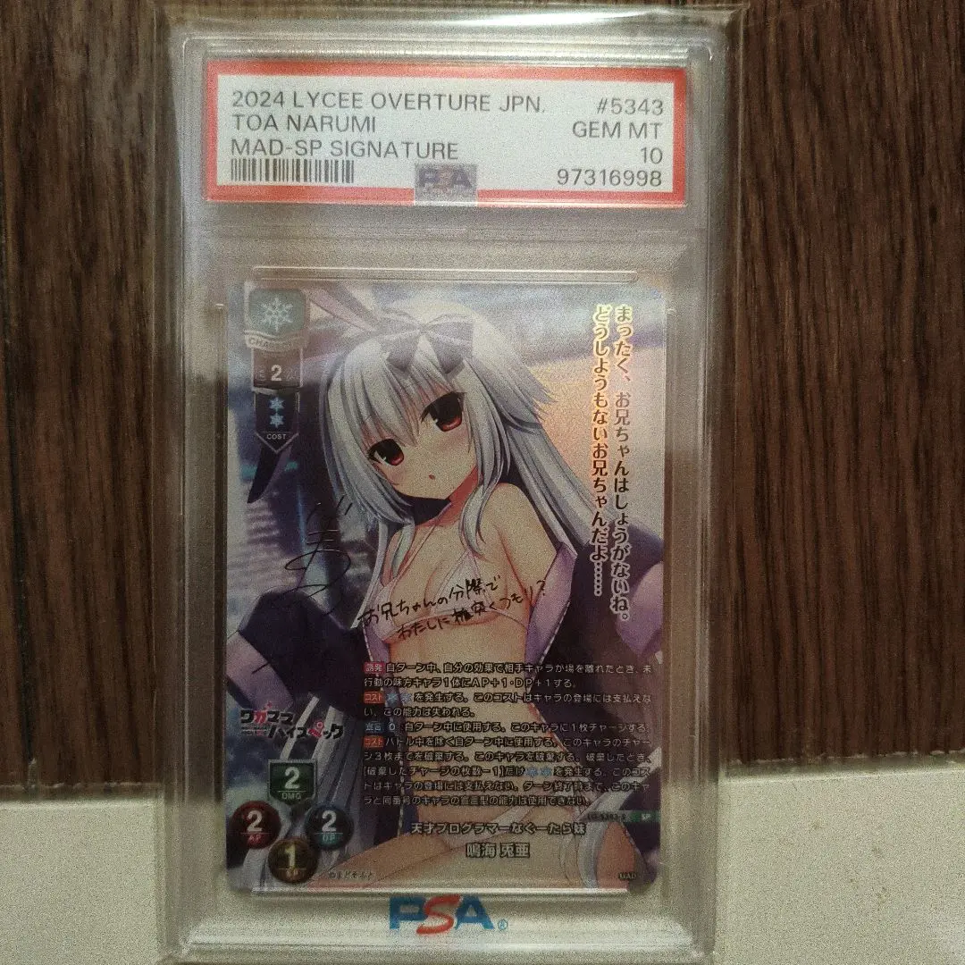 2026年最新】鳴海兎亜の人気アイテム - メルカリ