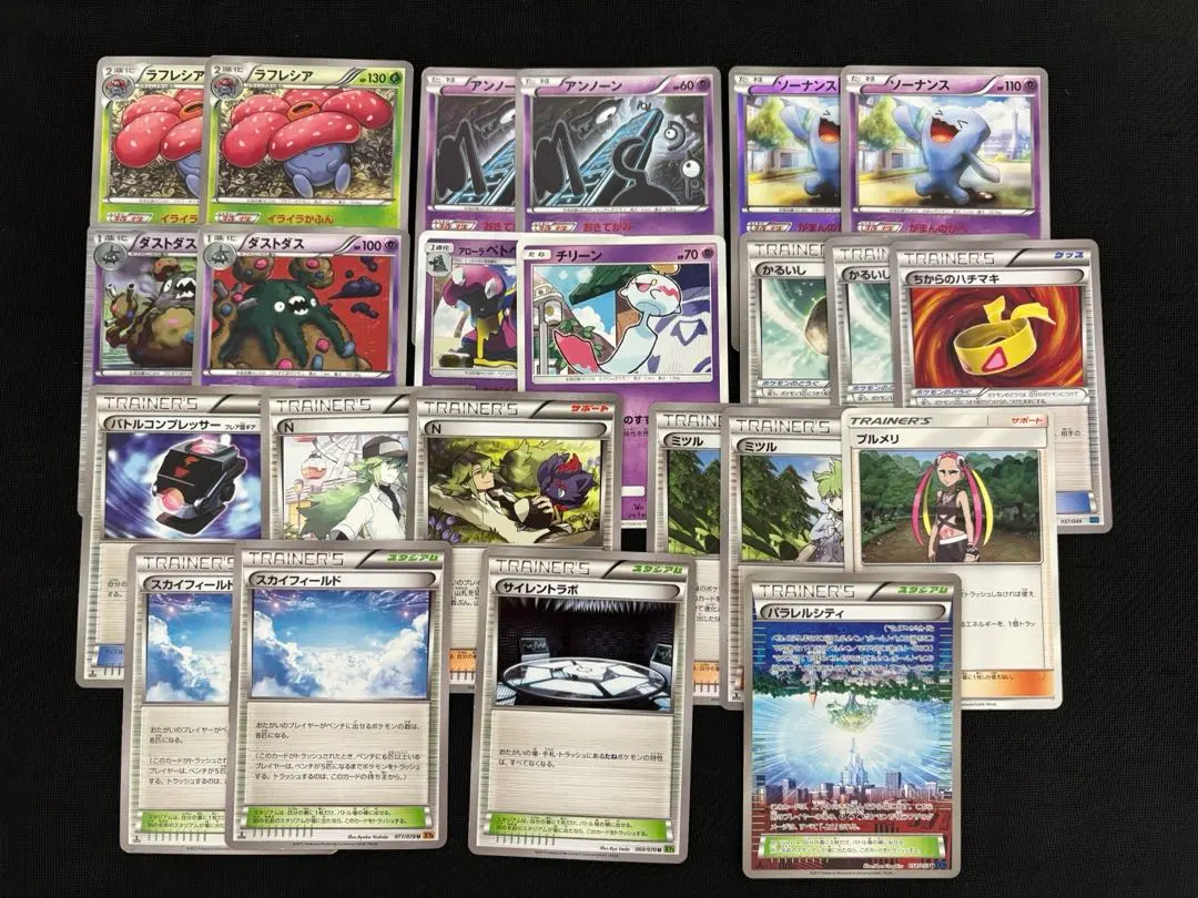 2026年最新】ラフレシア イライラの人気アイテム - メルカリ