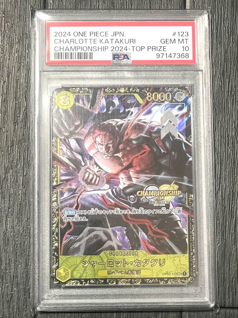 2026年最新】シャーロット チャンピオンシップの人気アイテム - メルカリ