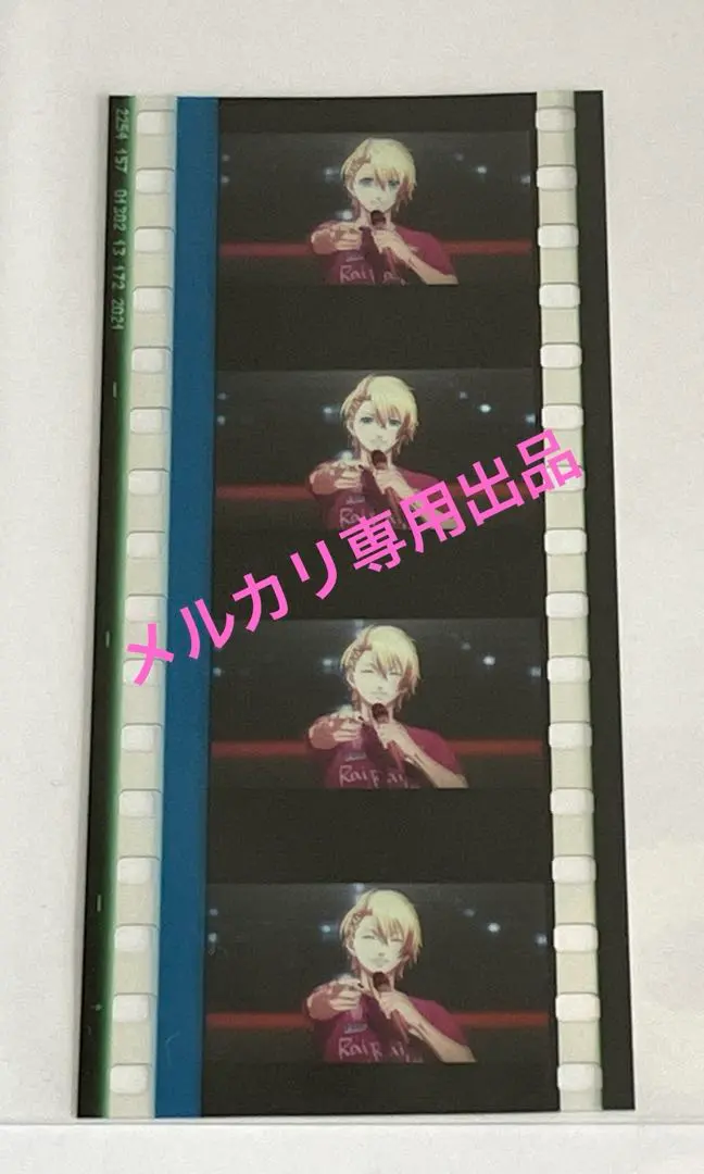 2026年最新】来栖翔 コマフィルムの人気アイテム - メルカリ