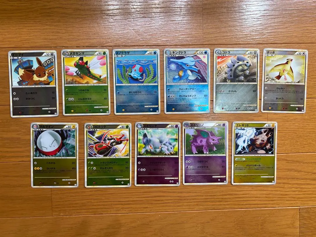 2026年最新】ポケモン通信 レジェンド ミラーの人気アイテム - メルカリ