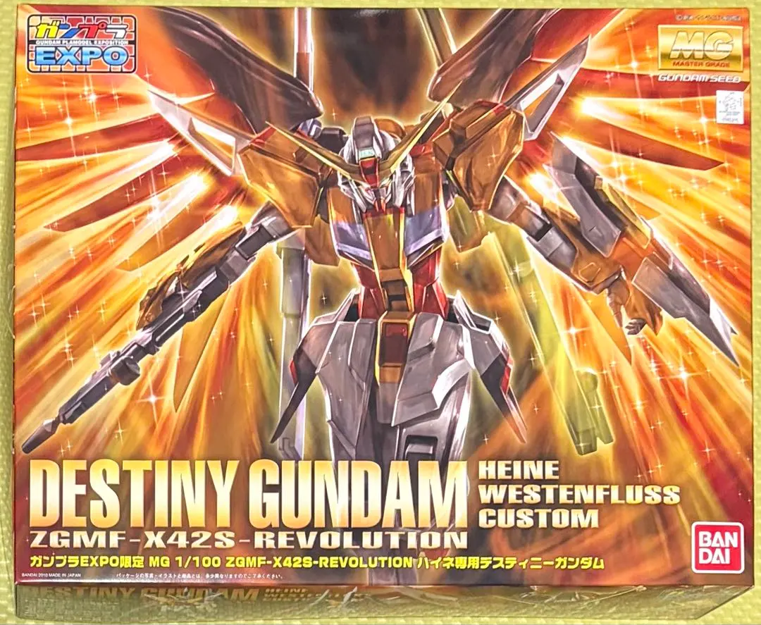 2026年最新】RG デスティニー ハイネの人気アイテム - メルカリ