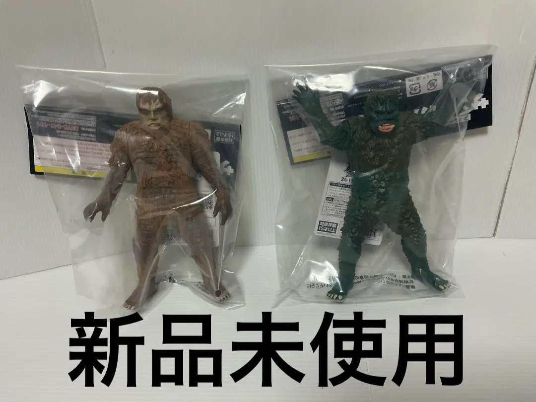 2026年最新】怪獣番外地 ガイラの人気アイテム - メルカリ