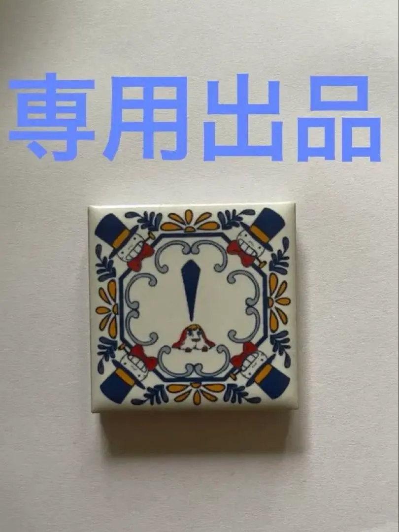 2026年最新】ジブリ展 タイルの人気アイテム - メルカリ