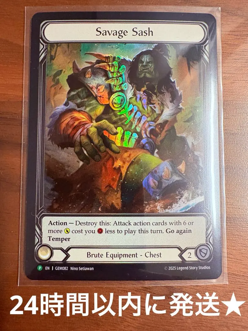 2026年最新】savage sashの人気アイテム - メルカリ
