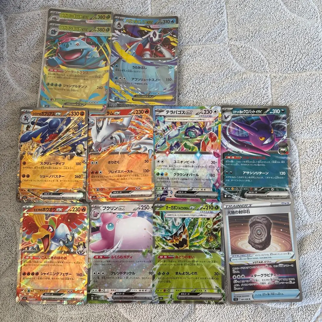 m79442653593_1.jpg?1766035739