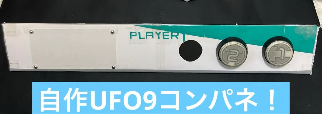2026年最新】ufo9 パネルの人気アイテム - メルカリ