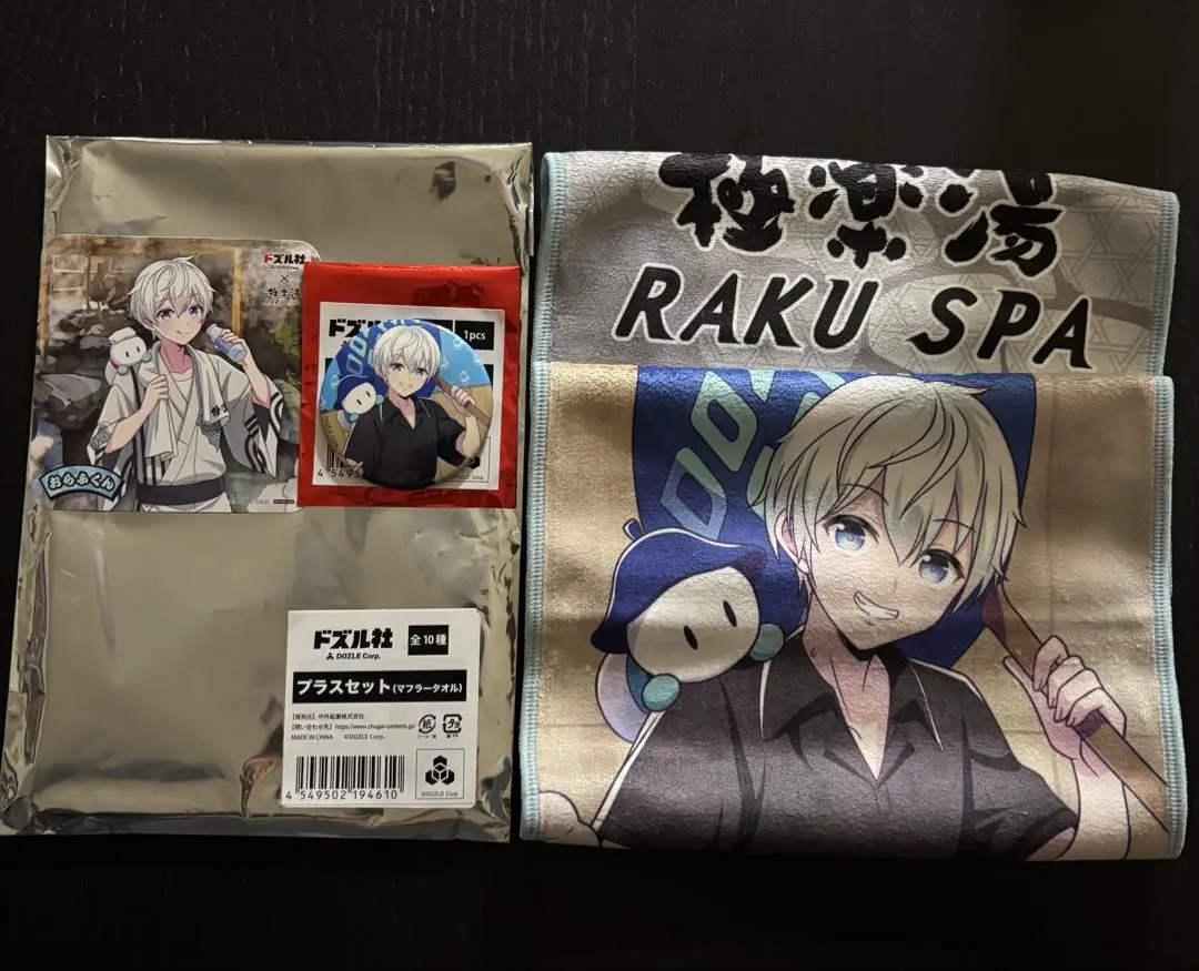 2026年最新】おらふくん 極楽湯の人気アイテム - メルカリ