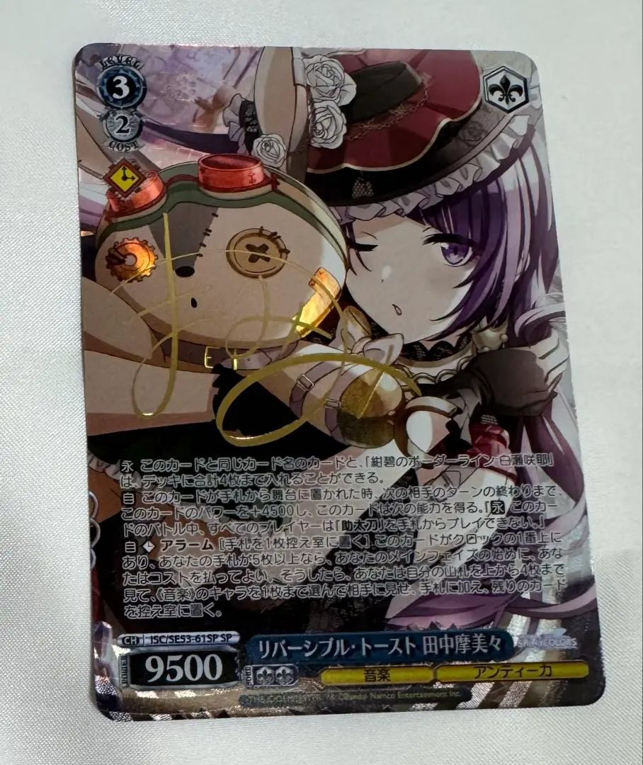 2026年最新】摩美 sspの人気アイテム - メルカリ