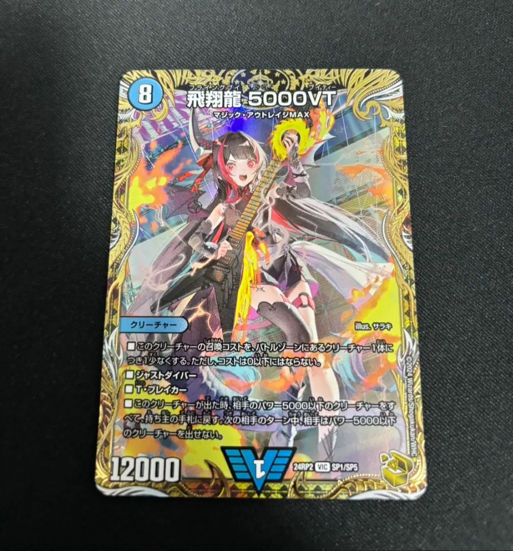 2026年最新】5000VT 金トレの人気アイテム - メルカリ