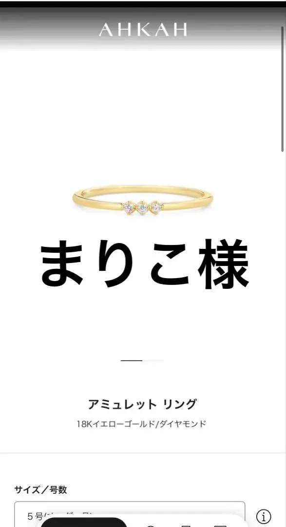 2026年最新】アミュレットリング ahkahの人気アイテム - メルカリ