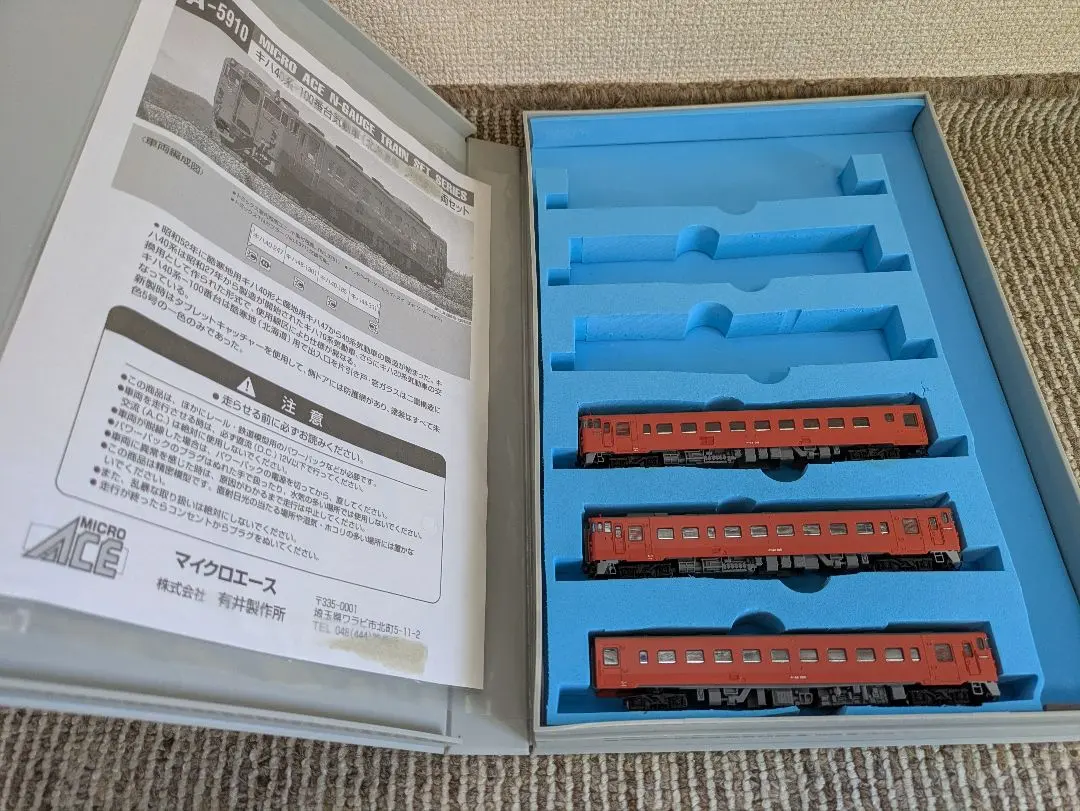 2026年最新】国鉄 タブレットの人気アイテム - メルカリ