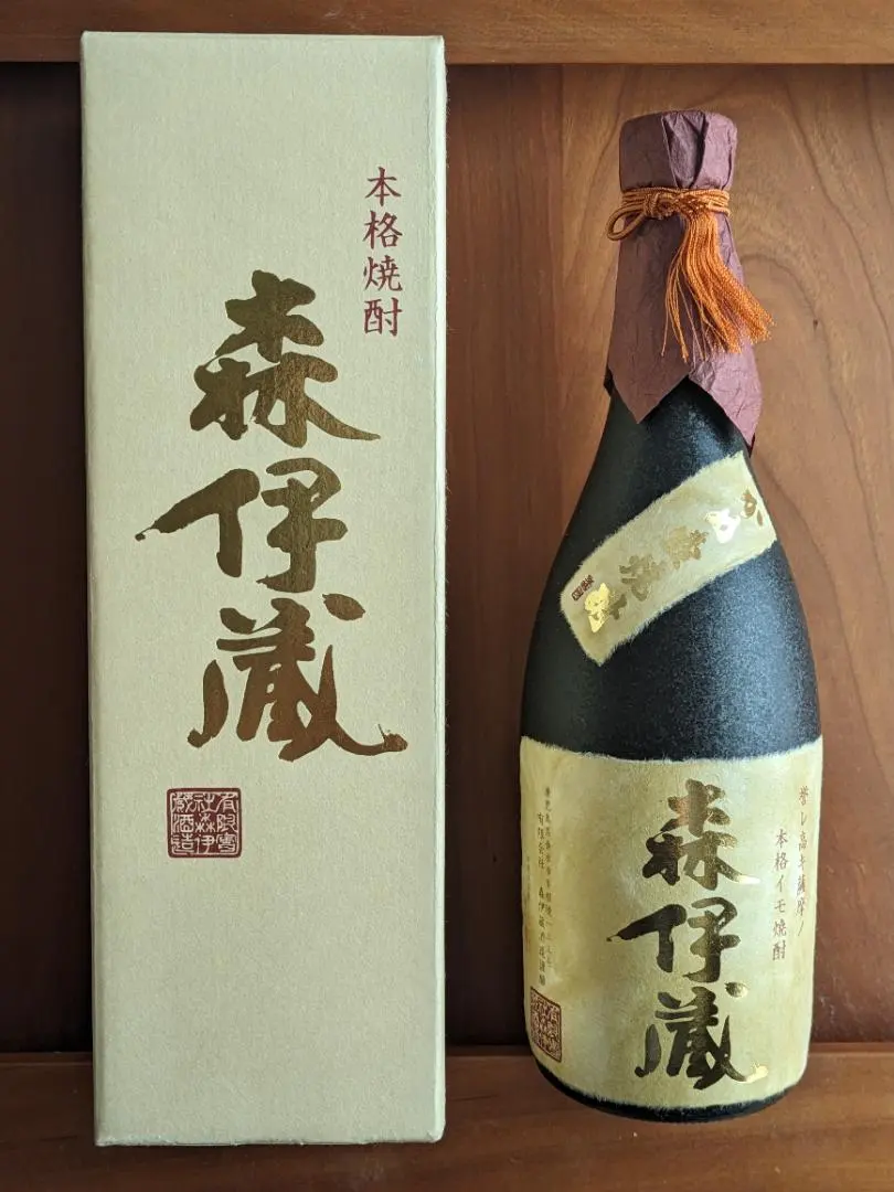 2026年最新】森伊蔵 古いの人気アイテム - メルカリ