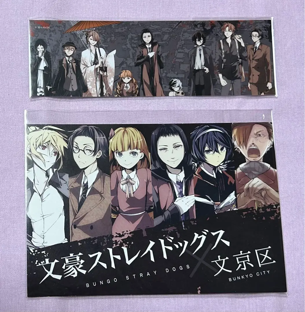 2026年最新】文スト 文京区の人気アイテム - メルカリ