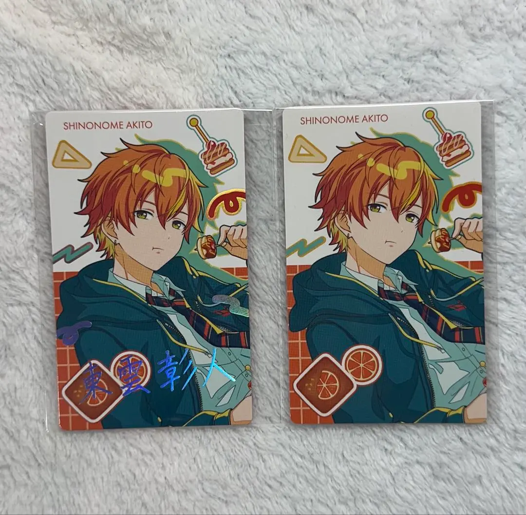 2026年最新】東雲彰人 サインの人気アイテム - メルカリ