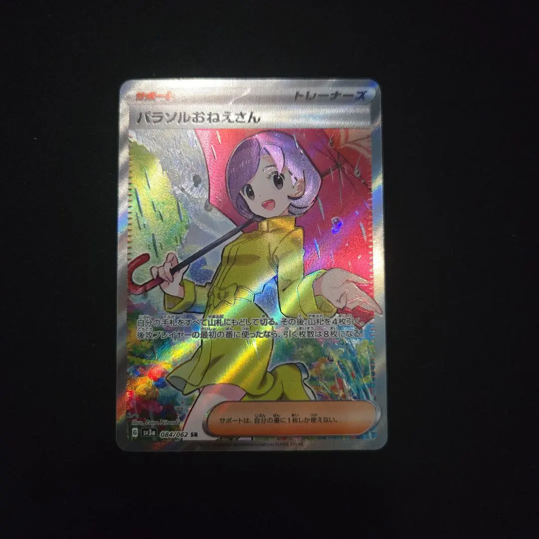 2026年最新】綺麗なお姉さん srの人気アイテム - メルカリ